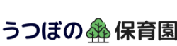 うつぼの森保育園のロゴ
